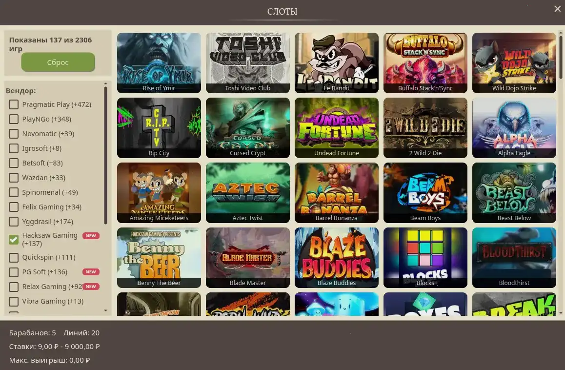 Быстрые методы вывода выигрышей на карту в онлайн платформе Lucky World